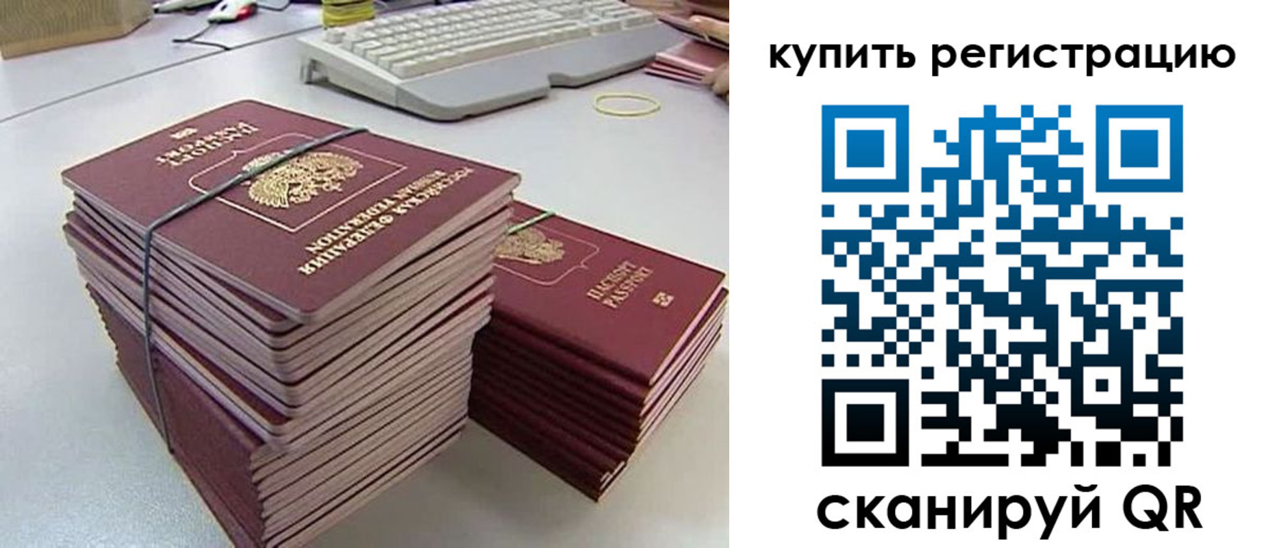 регистрация для школы в Воскресенске